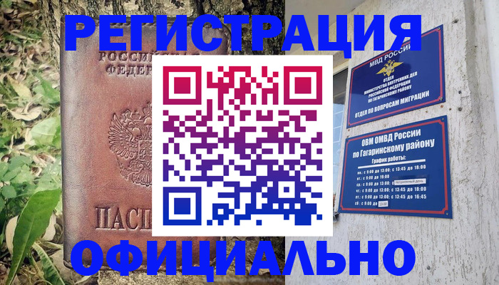 регистрация для дет. сада в Заволжье