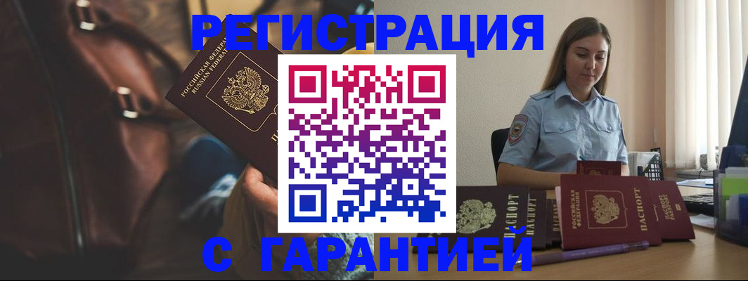 регистрация для дет. сада в Заволжье